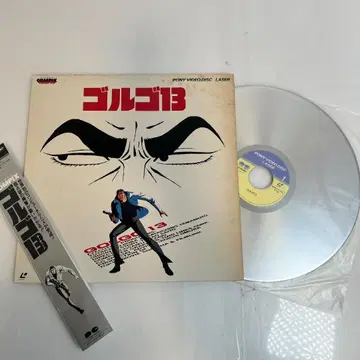 레이저 디스크 골고13 COMPIX 컴퓨터 애니메이션