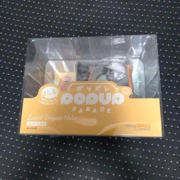 일하는 고양이 피규어 팝파레 굿스마일컴퍼니