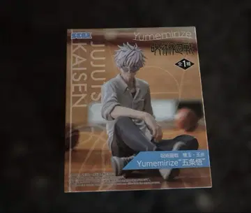 주술회전 고죠 사토루 Yumemirize 피규어