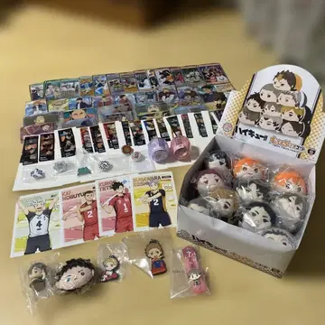 하이큐!! 굿즈 묶음 판매