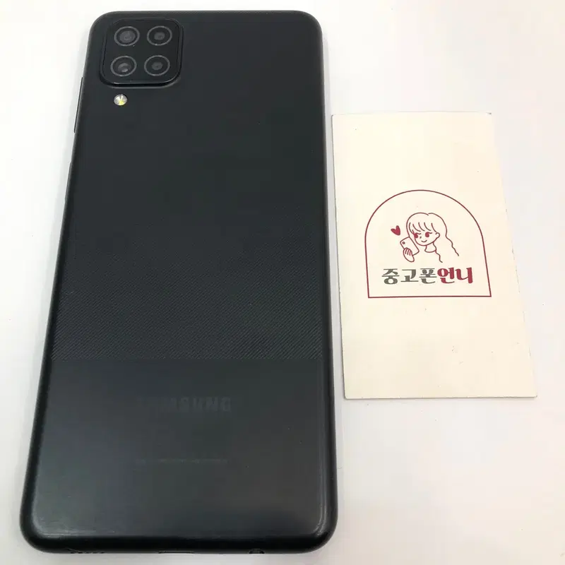 #할인가능 A+급 갤럭시A12 A125 블랙 32GB 판매 471617