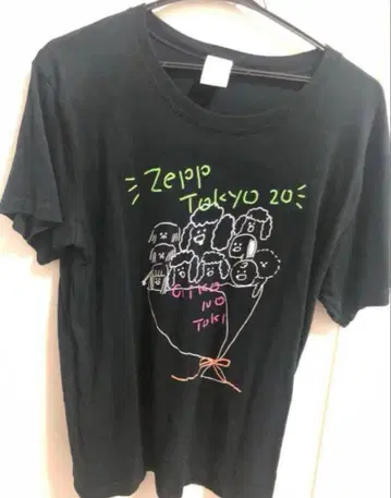 aiko 축하해 쩨페짱 기념 T셔츠 빅