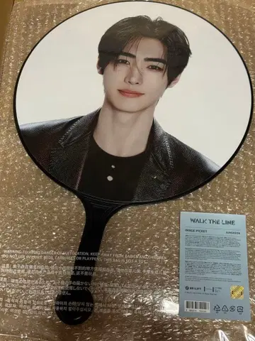 ENHYPEN 부채 성훈