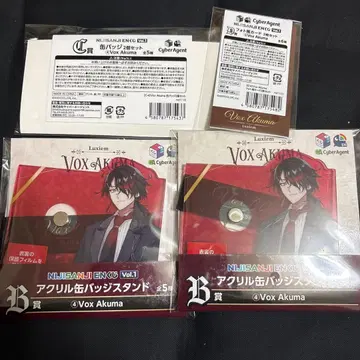 [ NIJISANJI EN 복권 Vol.1 ] Vox Akuma 복스