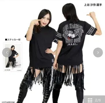 아베일 STARDOM 스타덤 T셔츠 카미타니 사야 L사이즈
