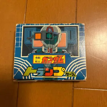 TV 매거진 부록 기동전사 건담 카드놀이