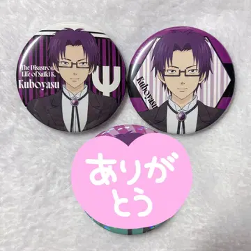 사이키 쿠스오의 재난 점페스 캔뱃지 쿠보야스 아렌