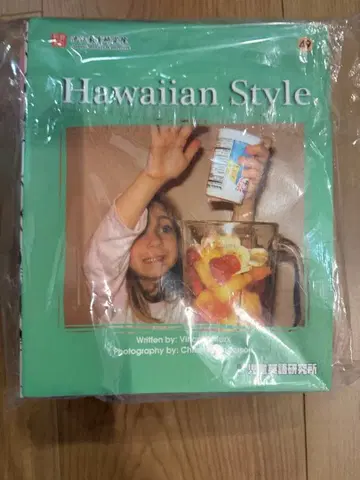 아동 영어 연구소 I can read 아이캔 리드! 그림책 49부터 96