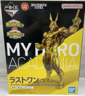 나의 히어로 아카데미아 제일복권 -VS- 라스트 원상 올마이트