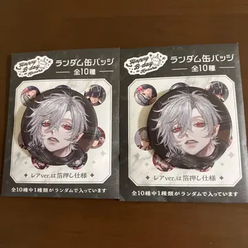 쿠츠하 POPUP Happy B-day 랜덤 캔뱃지 2개