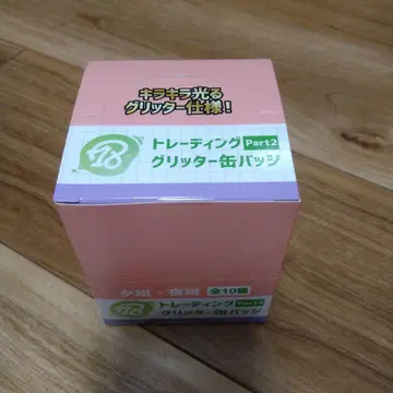 에이트리 캔뱃지 BOX 미개봉 새상품