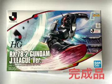 건담 프라모델 축구 HG RX-78-2 건담 J리그Ver. 완성품 블랙
