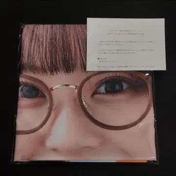 노기자카46 사토 리카 노기코이 도키쿠라! 민낯은 사랑의 함정 태피스트리