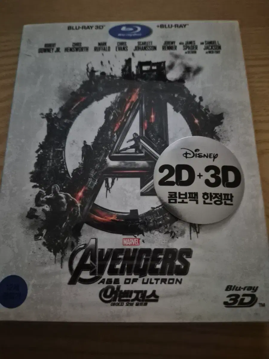 어벤져스블루레이 | 브랜드 중고거래 플랫폼, 번개장터