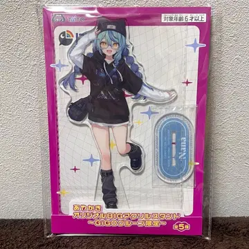 오리지널 BIG 아크릴 스탠드 GIGO 그룹 한정판 타마노이 나나