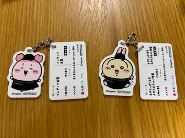 마츠야 치이카와(먼작귀) 콜라보 토끼 헌책방 식권 키링