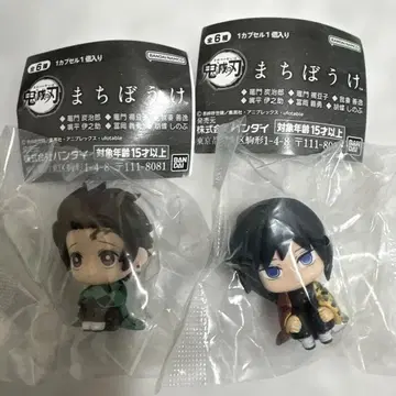 귀멸의 칼날 기다림 탄지로 & 기유