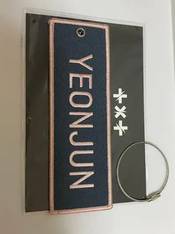 TXT YEONJUN 네임 와펜 키링 영준