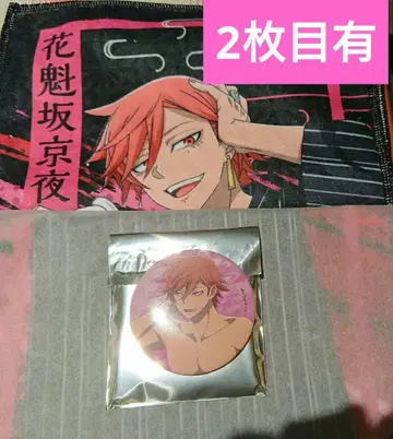 도원암귀 극락탕 타월 캔뱃지 오이란자카 쿄야 무진 사계절