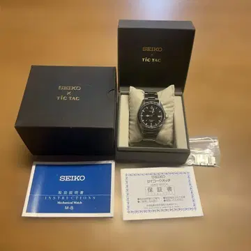 세이코 틱톡 콜라보