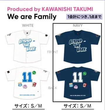 JO1 BTD 카와니시 타쿠미 프로듀스 셔츠