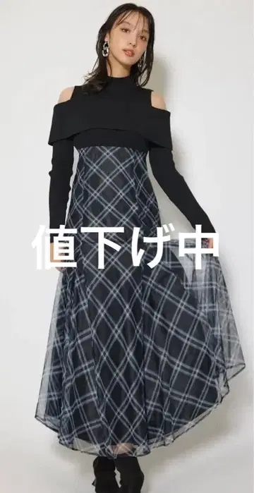 [ rienda ] 도킹 오프숄더 니트 플레어 원피스