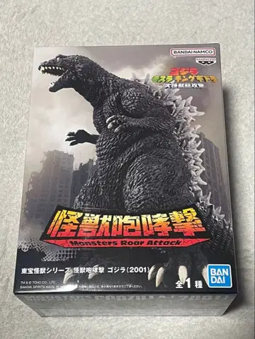 도호 괴수 시리즈 괴수 포효격 고질라 (2001) 몬스터즈
