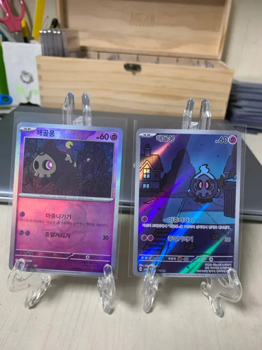 락휴 코인노래방 5천원 상품권 | 브랜드 중고거래 플랫폼, 번개장터