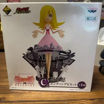 제일복권 프리미엄 모노가타리 시리즈 세컨드 시즌 오시노 시노부 C상