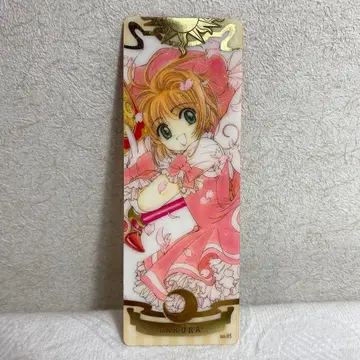 카드캡터 사쿠라 카드 컬렉션 봉인 해제 금박 책갈피만