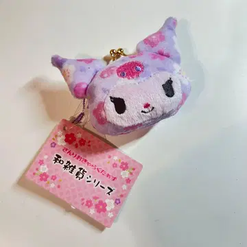 미사용 새상품 화잡 시리즈 쿠로미 가마구치 파우치 소