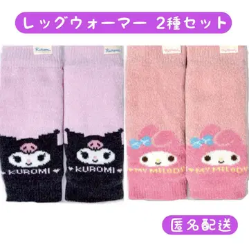 산리오 쿠로미 마이멜로디 보아 레그 워머 2세트 익명 배송