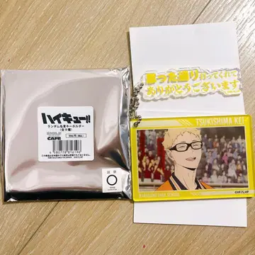 하이큐!! 스마일 베이스 카페 누쿠누쿠 스타일 명언 키링 츠키시마