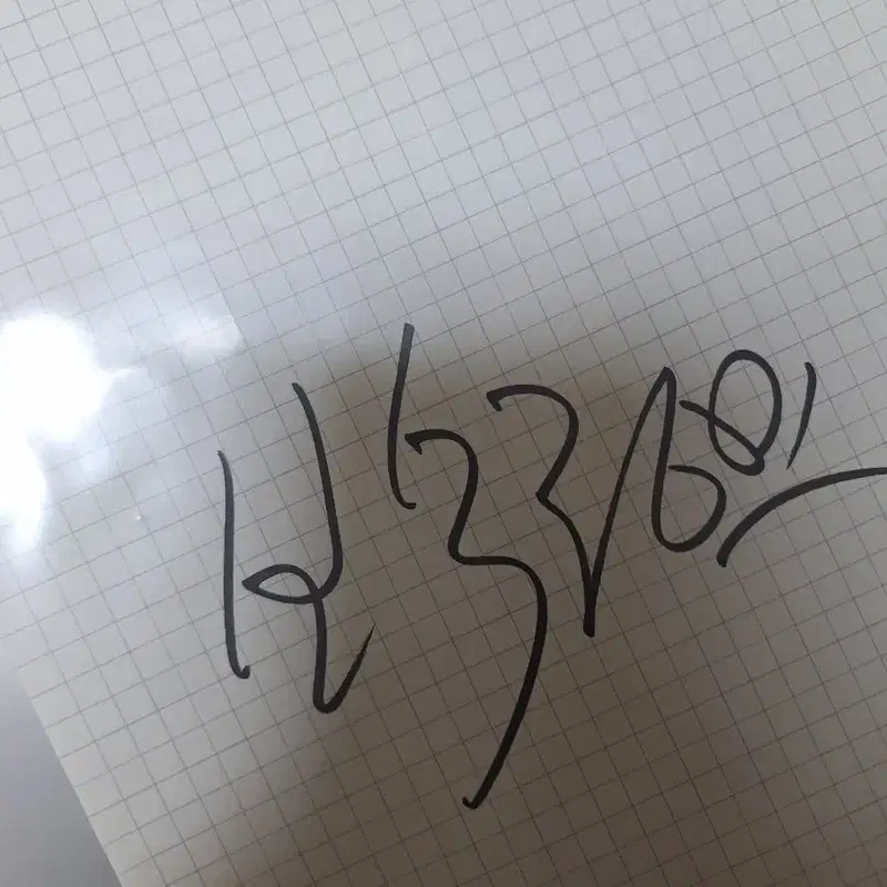 배우 박정민 친필