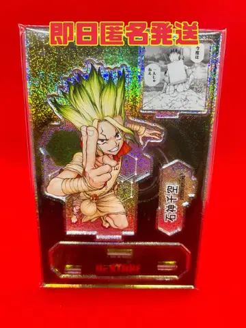 점프샵 Dr.STONE 이시가미 센쿠 명장면 디오라마