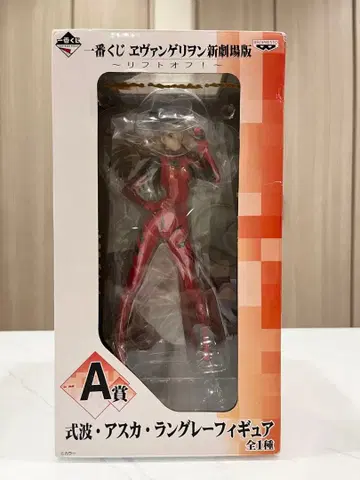 피규어 시키나미 아스카 랑그레이 제일복권 에반게리온 신극장판