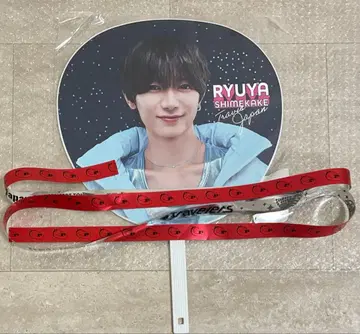 Travis Japan 2026 시치고산카케 류야 부채 은테