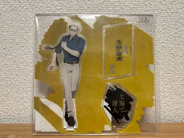 주술회전 대교류전 시부야 사변 나나미 켄토