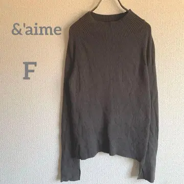 &'aime 다크 그레이 보틀넥 스웨터