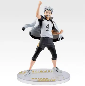 하이큐 해피 복권