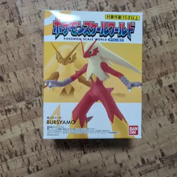 포켓몬 스케일 월드 바샤모 피규어 호연 지방