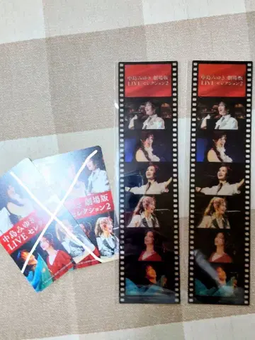 나카지마 미유키 극장판 LIVE 셀렉션 2 필름 책갈피