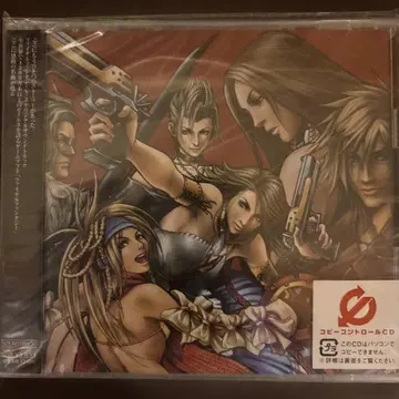 파이널 판타지 X-2 오리지널 사운드트랙