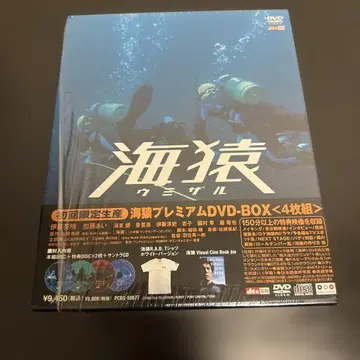 우미자루 프리미엄 DVD-BOX('04 후지TV/ROBOT/포니캐니언)