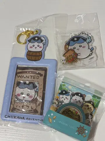 하치와레 3종 세트