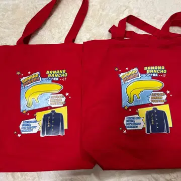 바나나 반쵸 토트백 빨간색