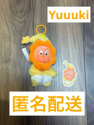 익명 배송 we are twinkle twinkle little sun