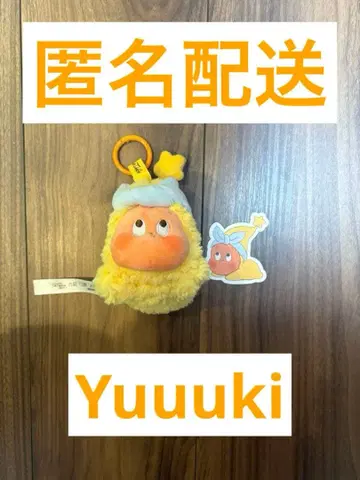 we are twinkle twinkle little cute