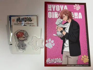 도겐안귀 POP UP STORE 로프트 오이란자카 쿄야