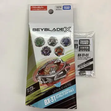 티라노 비트 4-70Q 레어 베이블레이드 x